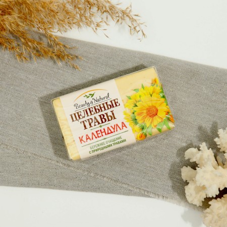 Soap healing herbs of calendula, 160 grams