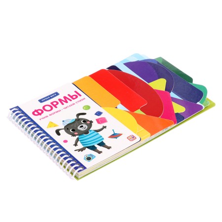 Carton book "Forms"-4