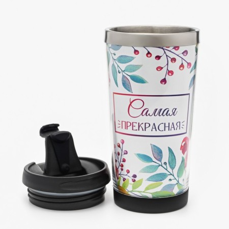 The thermostat with the insert "The most beautiful" 400 ml saves heat 2 hours, 16.5 x 7.5 cm-2