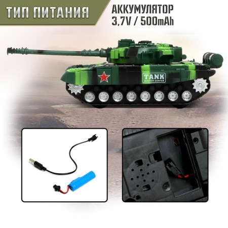 The radio -controlled “winner” tank works on the battery, the color is green-3
