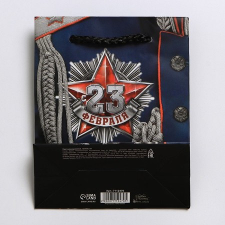 Gift laminated vertical, packaging, “for a real hero!”, S 12 x 15 x 5.5 cm-3