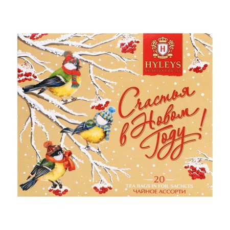 Tea "Happy New Year" Assorted, foil (blue), 20 p x 2 g-1