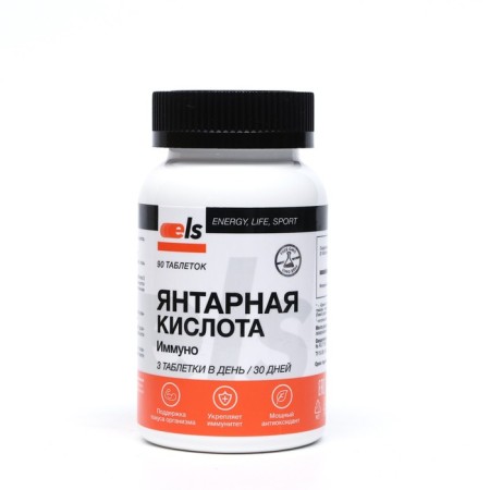 Immuno amber acid, 90 tablets of 0.5 g