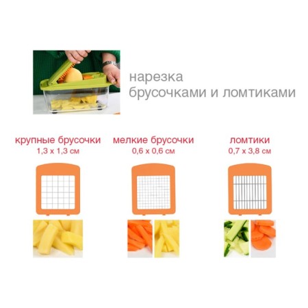 Ourson Easy Cut & Chop CV2808PM/MC-3