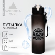 Water bottle 