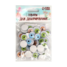 Glue -based eyes, set, size 1.5 cm