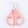 Baby scissors, manicure, with a cap, pink color