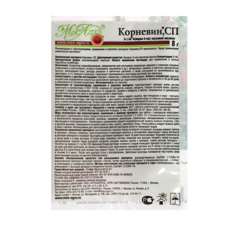 Cornevin root stimulator, joint venture, powder, 8 g-3