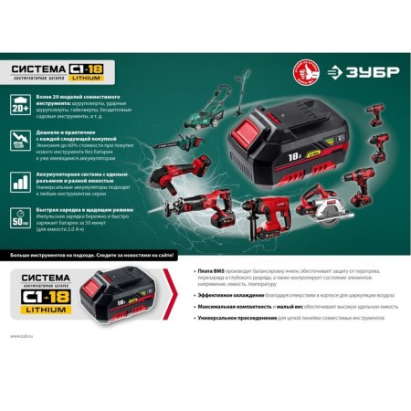 Lawn mower Battery bison GKL-4336-42, 18 V, battery 2x4 Ah, bevel width 43 cm, 15 kg-17
