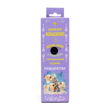Monashenki are small with a mix stand, 14 pcs.-3