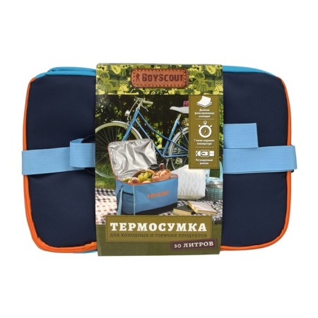 Boyscout thermal tunnel 30 l, thermal insulation 5mm, foil layer-2