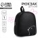Bear 27x23x10 cm backpack