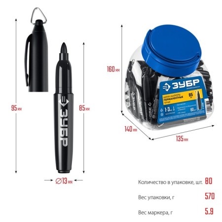 Mini-marker permanent bison MP-8 06331-2, pointed, black, 1-3 mm, 80 pcs.-4