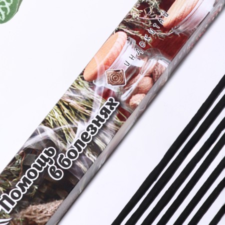 Set of incense "Relaxation of help in diseases", 3 packages of 20 sticks-1