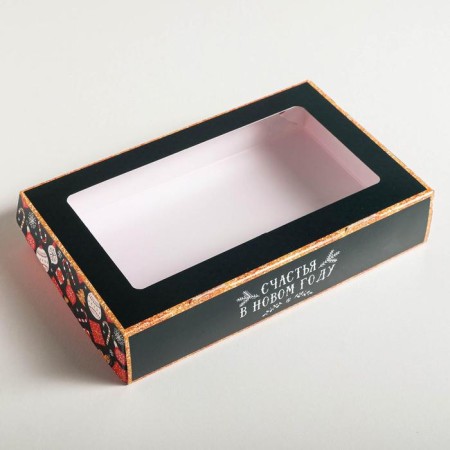 Folding box "Happiness!", 20 x 12 x 4 cm, new year-2