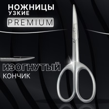 Manicure scissors 