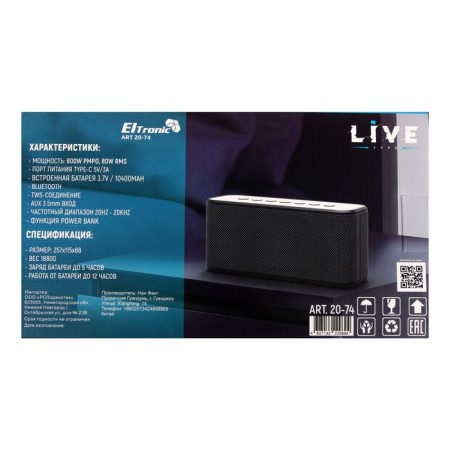 Eltronic Live portable column, 80 watts, 10400 mAh, Microsd, BT, AUX, TWS, PB function-6