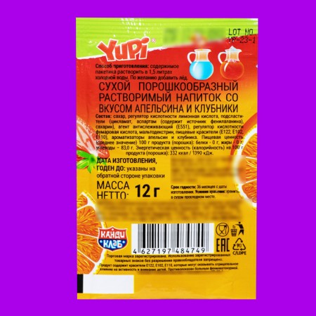 Soluble drink YUPI Orange Club, 12 g-1