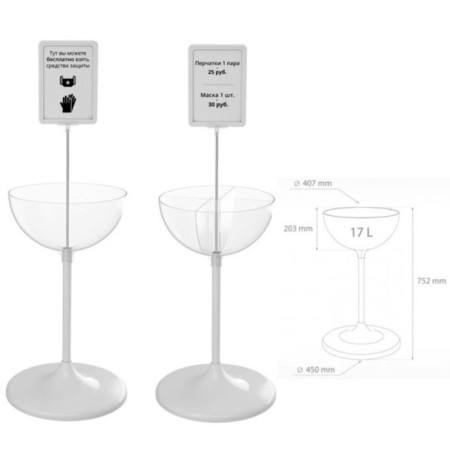 UNIBOWL 24 L display, 46 × 46 × 77.6 cm-3
