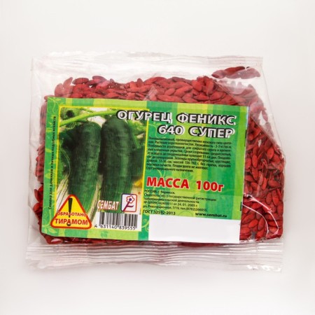 Cucumber seeds "Phoenix Super 640", 100 g with tiram