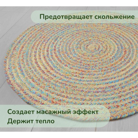 Eco -river jute round, size 80x80 cm, multi -color color-4