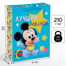 Gift package 