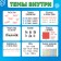 Developing transformer "Cleeps: Russian language and mathematics"