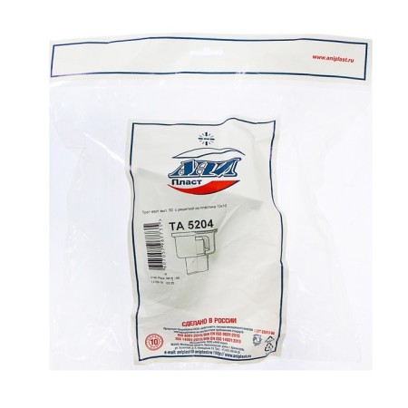 Ani Plast "TA5204, D = 50 mm, vertical, plastic grille, 100x100 mm-2