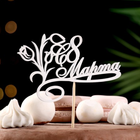 Topper "From March 8. with tulips" we give it beautifully on the suspension