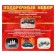 The team-sorcerer "Soviet fighter Yak-3" Model, 1/72, (Mon207228)