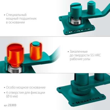 Manual Kraftool 12e, for bending reinforcement, sharp flexion, on the bearing-2