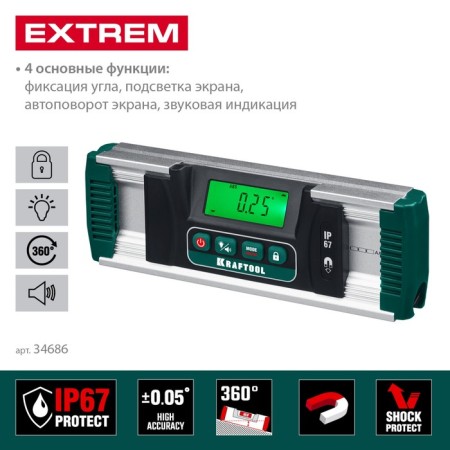 Уровень-уклонометр Kraftool EXTREM 34686, 0.05 мм/м, 0 - 360°-1