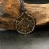 Protective amulet "Vera-submissive lover" No. 19, 22x21mm, metallic
