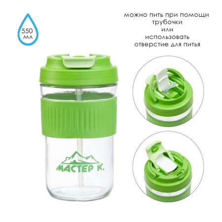 Thermostatic, 550 ml, "master K", green
