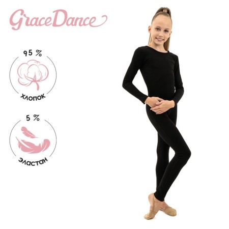 Combines for gymnastics and dancing Grace Dance, p. 30, black color