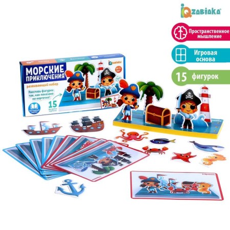 Developing set "Sea Adventures" Spatial Thinking
