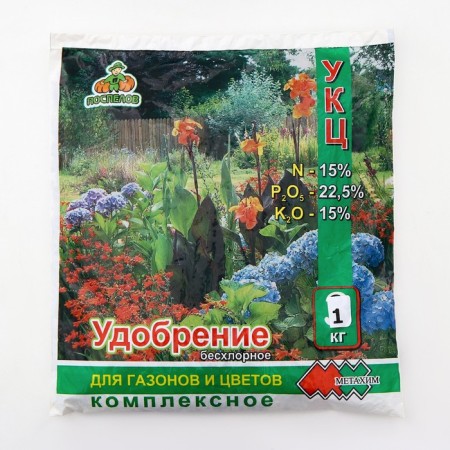 Fertilizer for lawns and flower beds "metachim", 1 kg-2