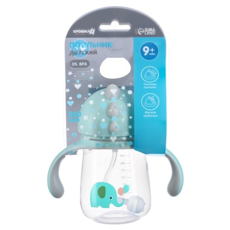 Drill - children's impotance with silicone tube "Elephant", 260 ml., With handles, blue color-5