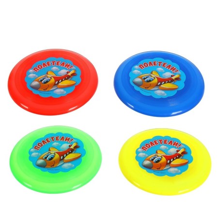 Flying saucer "flew", Mix colors-1