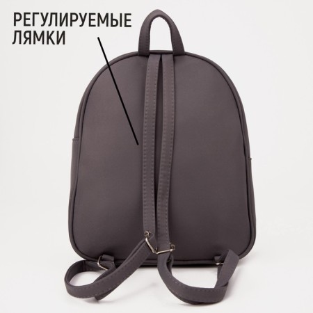Backpack school youth Beautiful, 27x10x23 cm-3