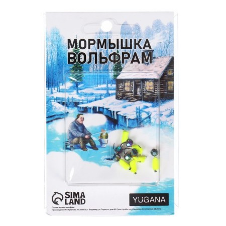Mormyshka column lime, black stripes + ball Granen chameleon, weight 0.9 g-2