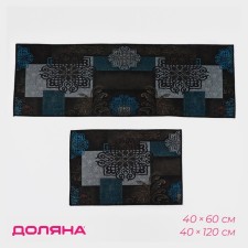 A set of rugs for the house of the shade 