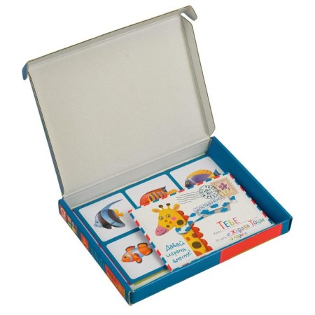 Set. The package is large with IQ games for the development of figurative thinking (4-7 years). With a pyramid-19