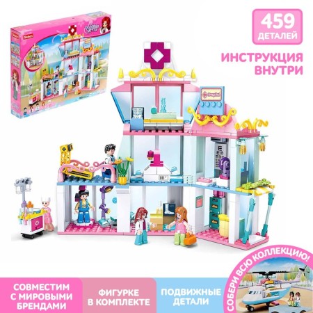 Constructor Pink Dream "Polyclinic", 459 details