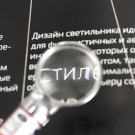 Polar laser magnifier 2.5 cm 3 modes flashes, shines, laser LR44x3 pcs "red" 1.5x2.8x10 cm 10473-4