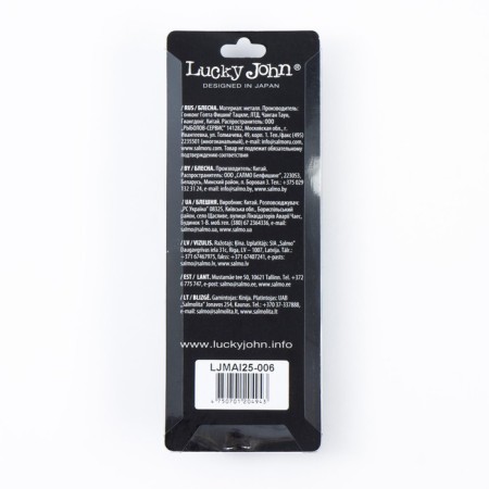 Flowering oscillating Lucky John Maibe Spoon, 25 g, color 006-2