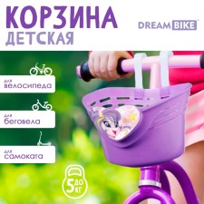 Children's basket Dream Bike 