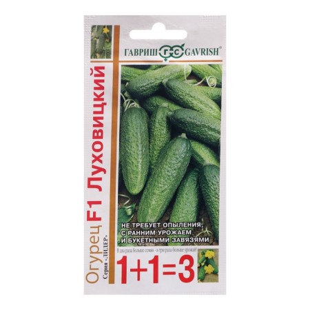 Seeds of cucumber "Lukhovitsky F1", series 1+1, cornishon, 20 pcs
