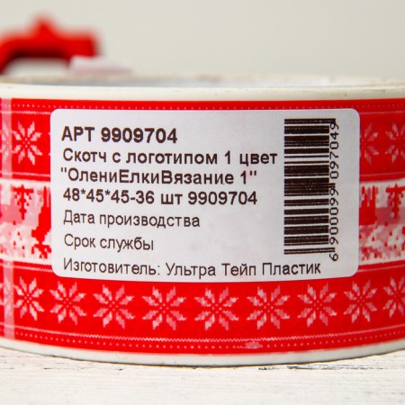 New Year's adhesive tape with the logo "Olenselkiyuing 1", 48 x 45 m, 45 μm-2