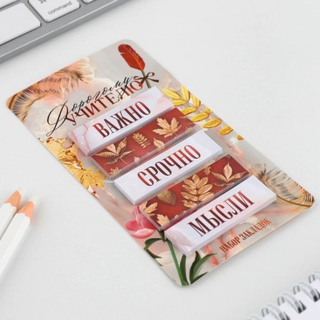 A set of stickers of the “dear teacher”, 5 pieces, 30 sheets.-1